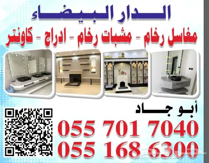مطابع   دعاية واعلان 9
