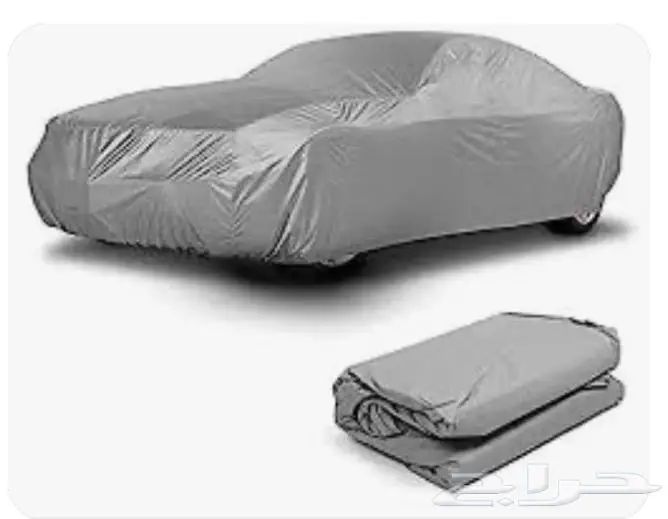 غطاء حماية للسيارات عرض خاص 150 0
