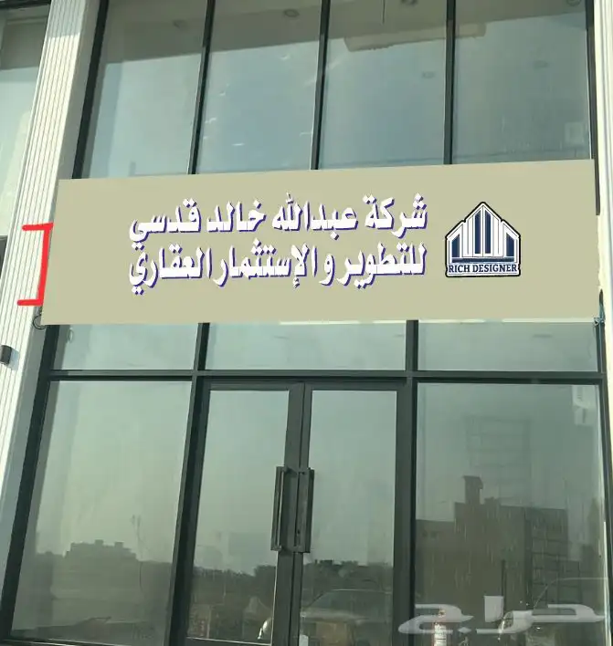 استيكرات طباعه وتصنيع حروف وطباعه فلكس 12