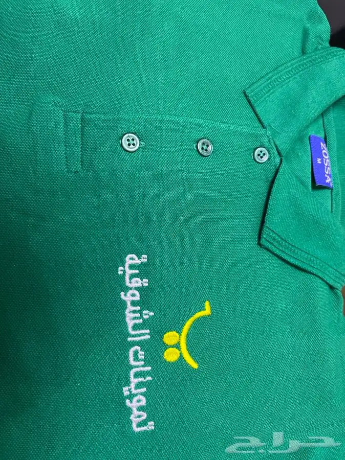 تيشرتات سديريات مريول 9