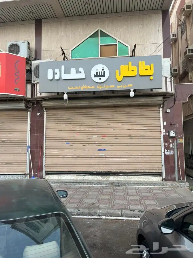 استيكرات طباعه وتصنيع حروف وطباعه فلكس 32
