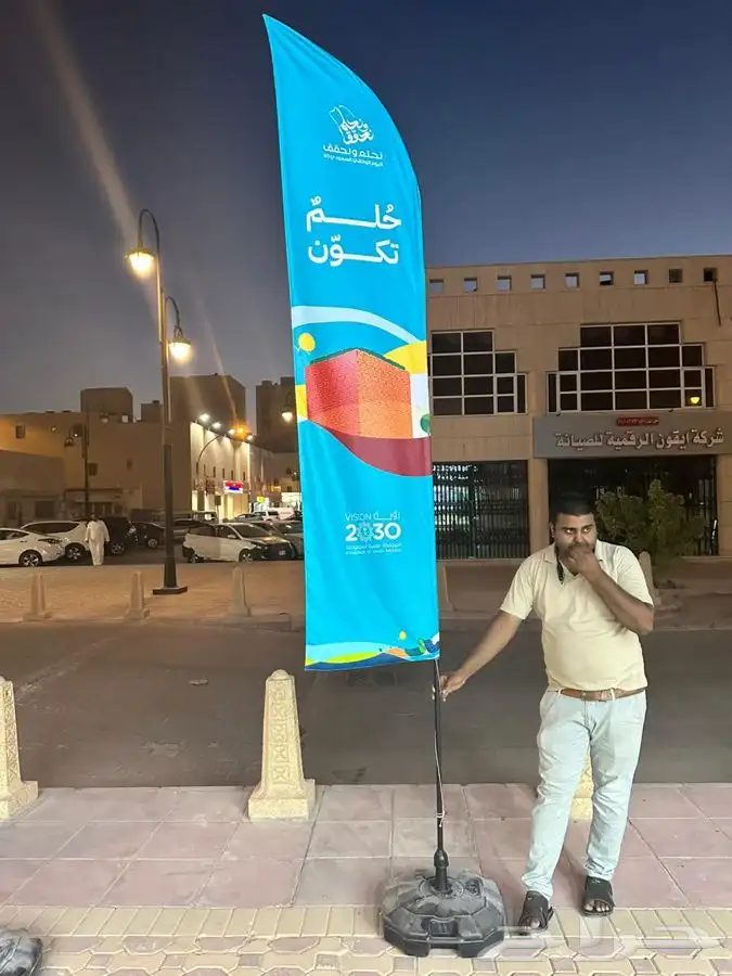 طباعة اعلام علم ريشه ريش 0