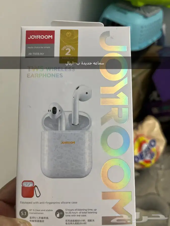 سماعة جديده 0