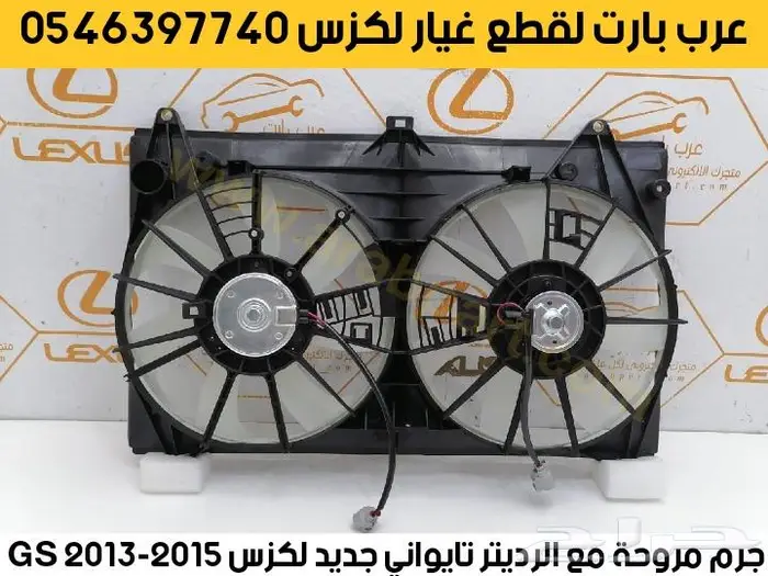 اقمشه فلنجه فلتر سير شمعة قطع غيار لكزس جي اس GS 2012 - 2015 27