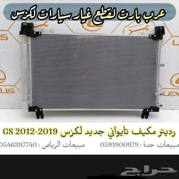 اقمشه فلنجه فلتر سير شمعة قطع غيار لكزس جي اس GS 2012 - 2015 11