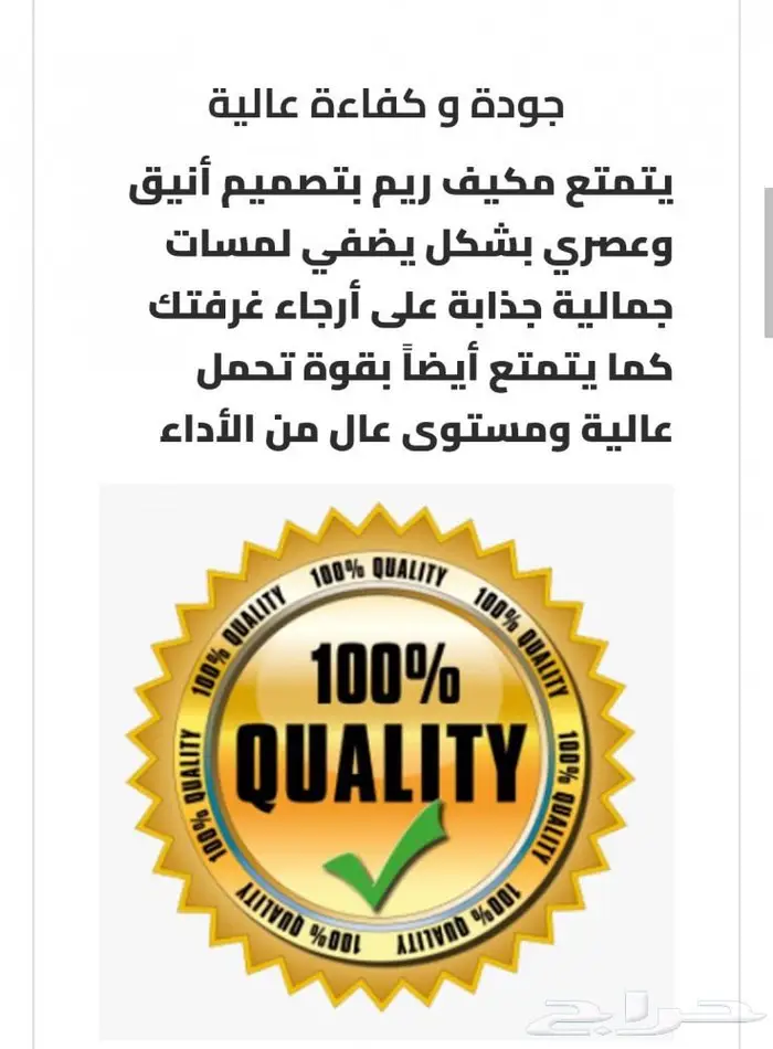 مكيف ريم 24 وحدة بارد سبليت-RW24CRCT00 FAN 3