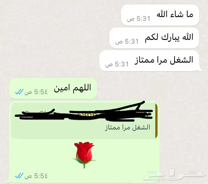 بوفيه مفتوح لا الزوجات والملكات والمناسبات 23