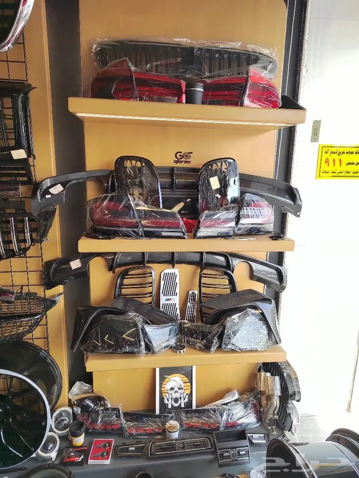 عدادات ديجيتال c class Glc E class 57