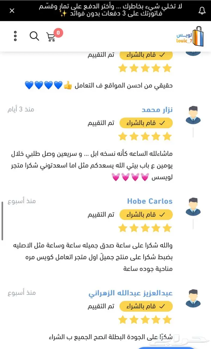 ساعة شبيهة ابل الترا الاصدار الثامن 8