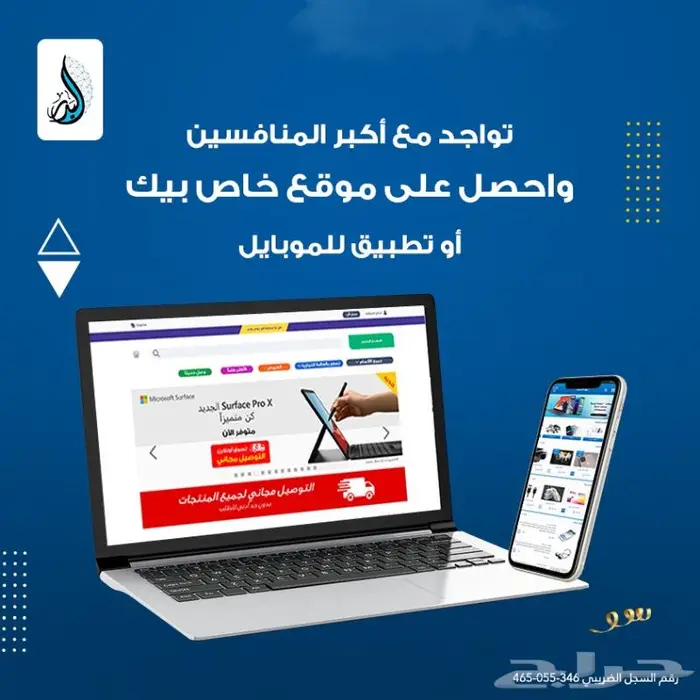 موقع الكتروني تصميم وبرمجة مواقع الكترونية 0