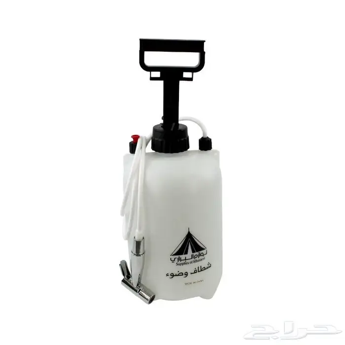 شطاف وضوء 8 لتر 1