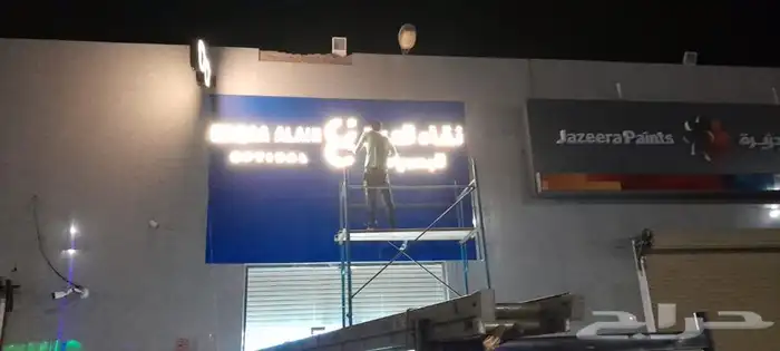 استيكرات طباعه وتصنيع حروف وطباعه فلكس 9