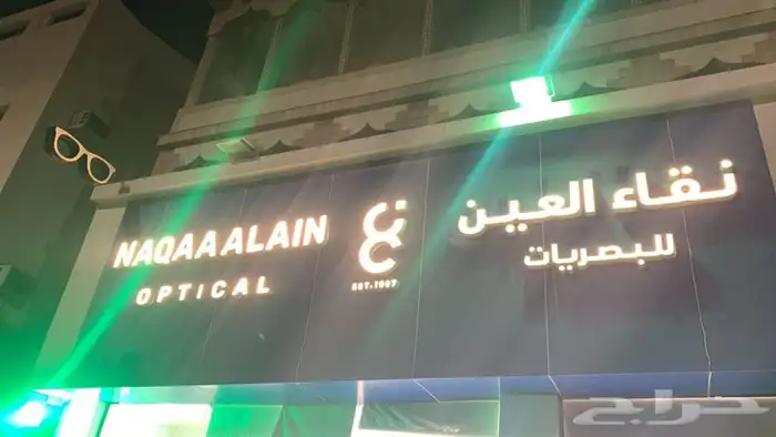 استيكرات طباعه وتصنيع حروف وطباعه فلكس 29