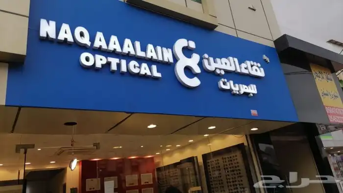 استيكرات طباعه وتصنيع حروف وطباعه فلكس 28