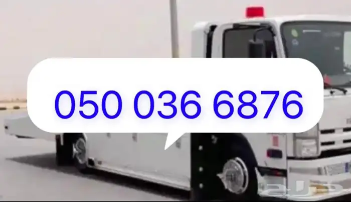سطحه السلي سطحه سعودي سطحه النسيم سطحه الفيحاء السعر0101 1