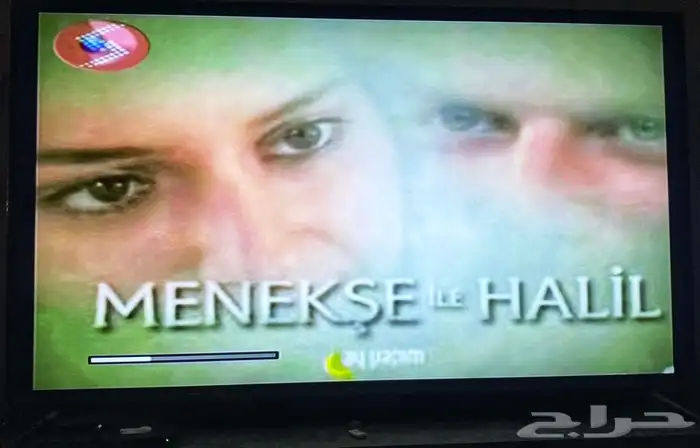 حرامي سيارات شخصية ميرنا وخليل 3