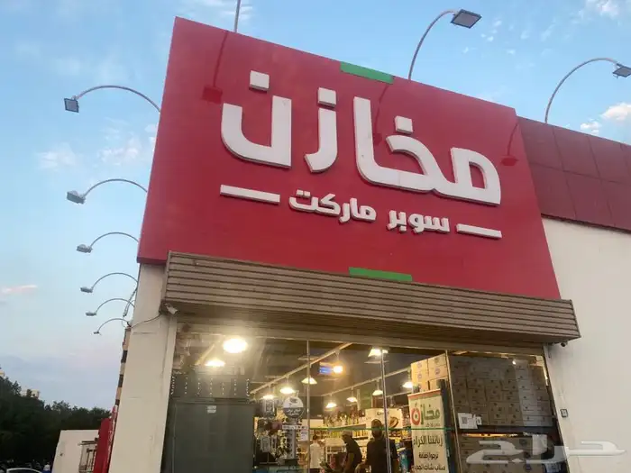 استيكرات طباعه وتصنيع حروف وطباعه فلكس 14