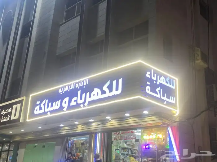 استيكرات طباعه وتصنيع حروف وطباعه فلكس 27