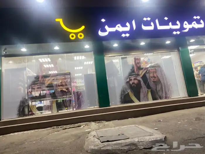 استيكرات طباعه وتصنيع حروف وطباعه فلكس 8