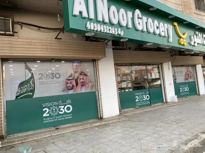 استيكرات طباعه وتصنيع حروف وطباعه فلكس 1