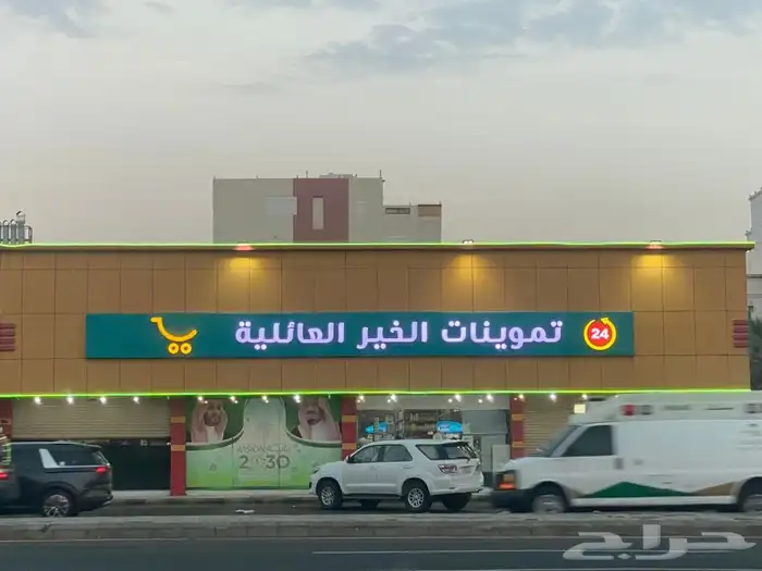 استيكرات طباعه وتصنيع حروف وطباعه فلكس 13