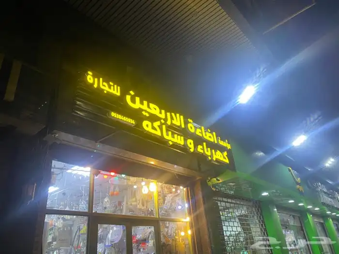 استيكرات طباعه وتصنيع حروف وطباعه فلكس 15
