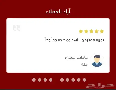 شاشه حمايه ضد الكسر للتلفزيونات 2