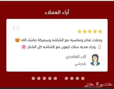 شاشه حمايه ضد الكسر للتلفزيونات 1