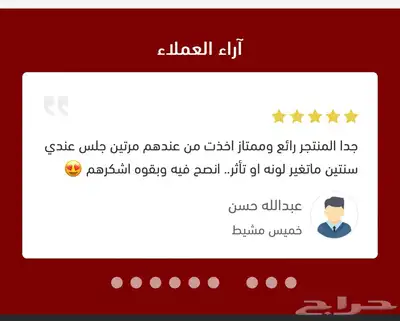 شاشه حمايه ضد الكسر للتلفزيونات 0