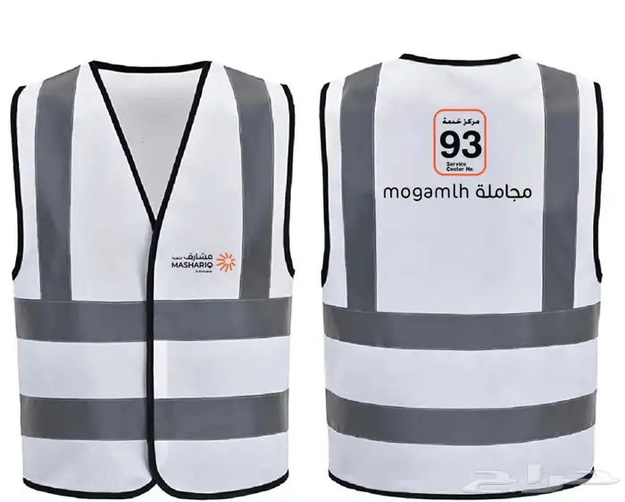 تيشرتات سديريات مريول 16