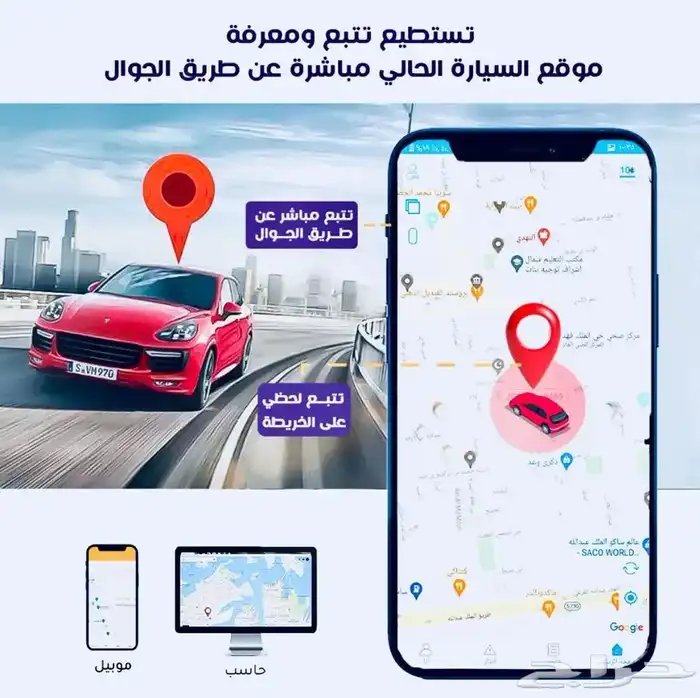 داش كام بث مباشر عالجوال تتبع مباشر وتحدث مع الركاب 4