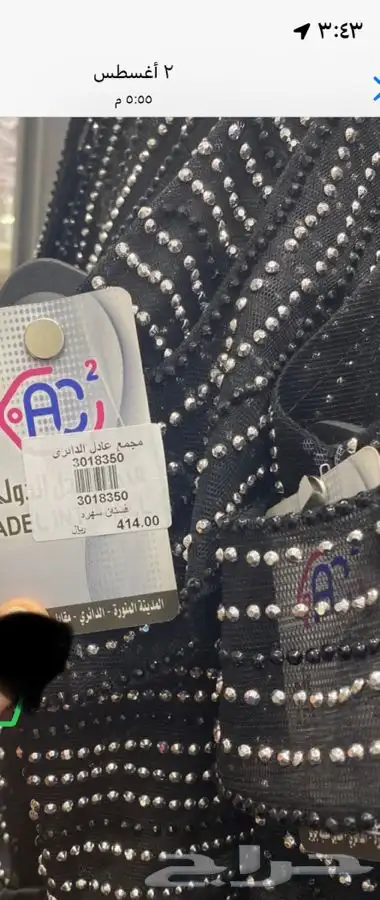 فستان فخم للمناسبات 1