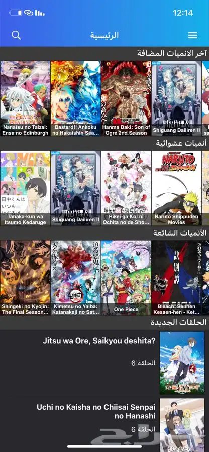 ((تحميل إنمي كلاود و إشتراكات)) 1