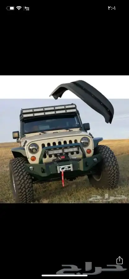 جميع قطع واكسسوارات الرانجلر jl - jk 15