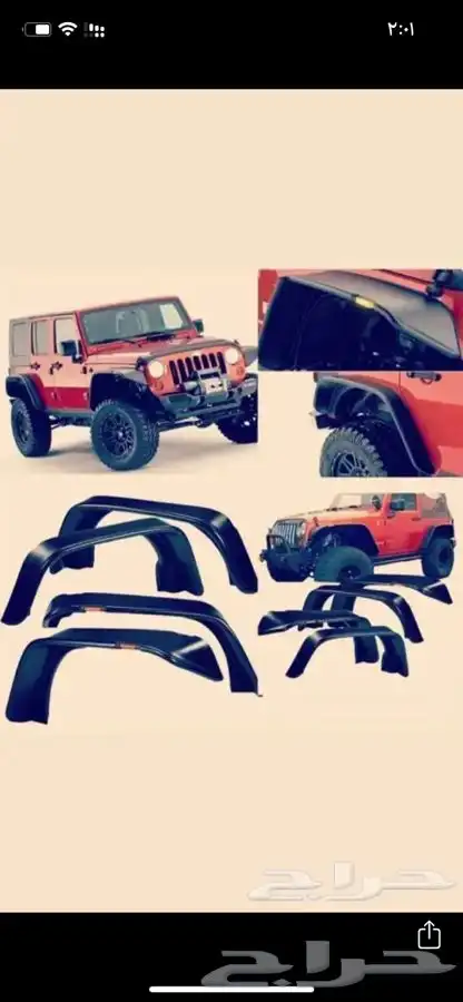جميع قطع واكسسوارات الرانجلر jl - jk 16