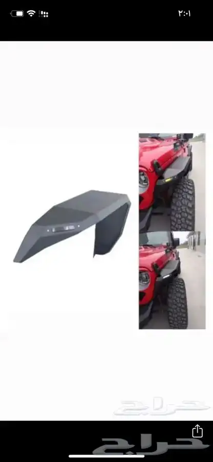 جميع قطع واكسسوارات الرانجلر jl - jk 22