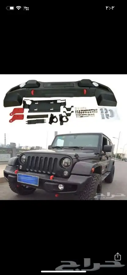 جميع قطع واكسسوارات الرانجلر jl - jk 52