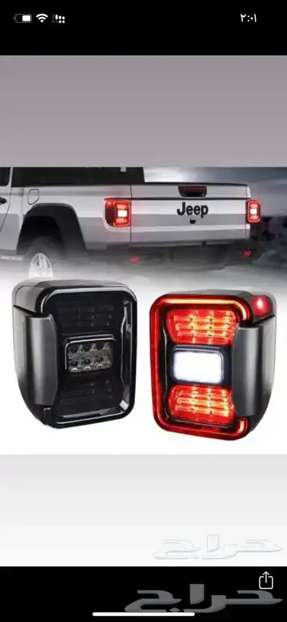 جميع قطع واكسسوارات الرانجلر jl - jk 44