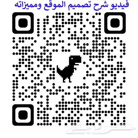 موقع الالكتروني للبيع 2