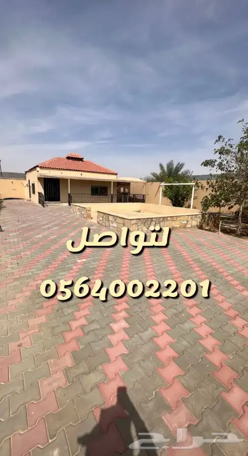 استراحه ارض العفجه الهياثم الرحمانيه الخرج 12