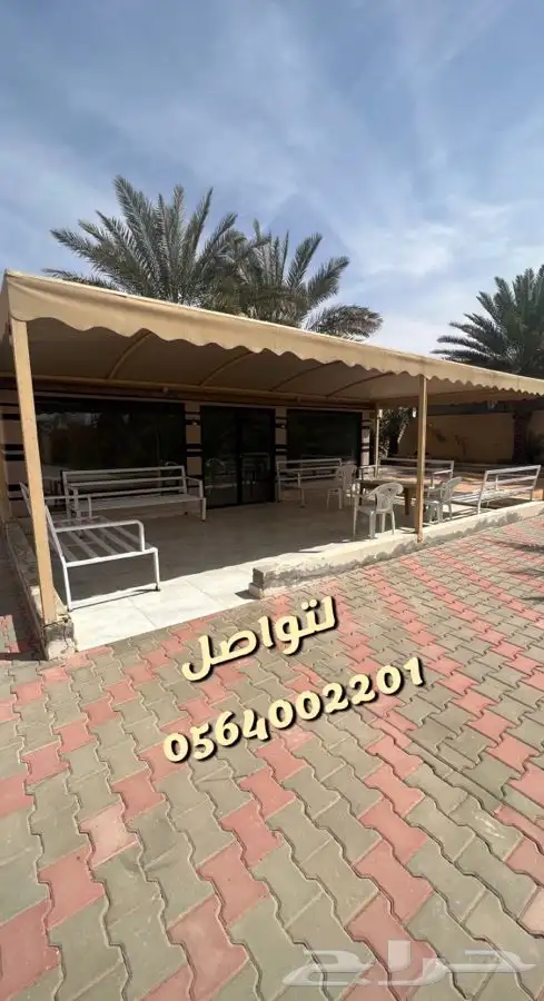 استراحه ارض العفجه الهياثم الرحمانيه الخرج 11