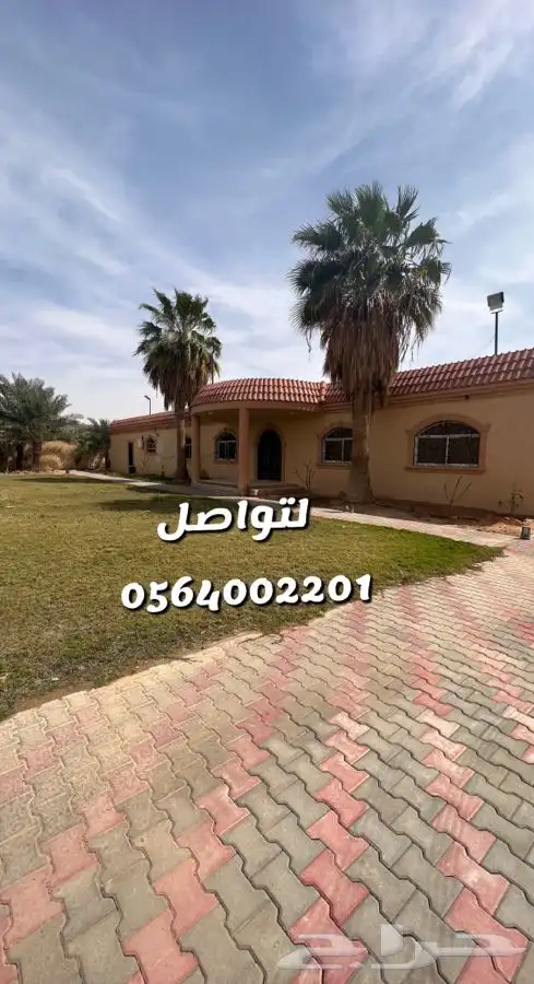 استراحه ارض العفجه الهياثم الرحمانيه الخرج 13
