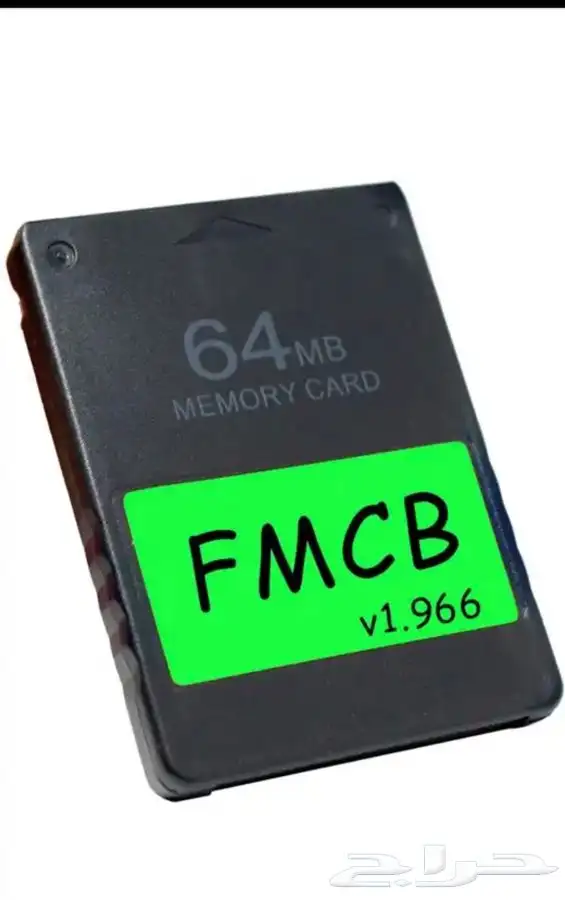 تعديل سوني 2 0