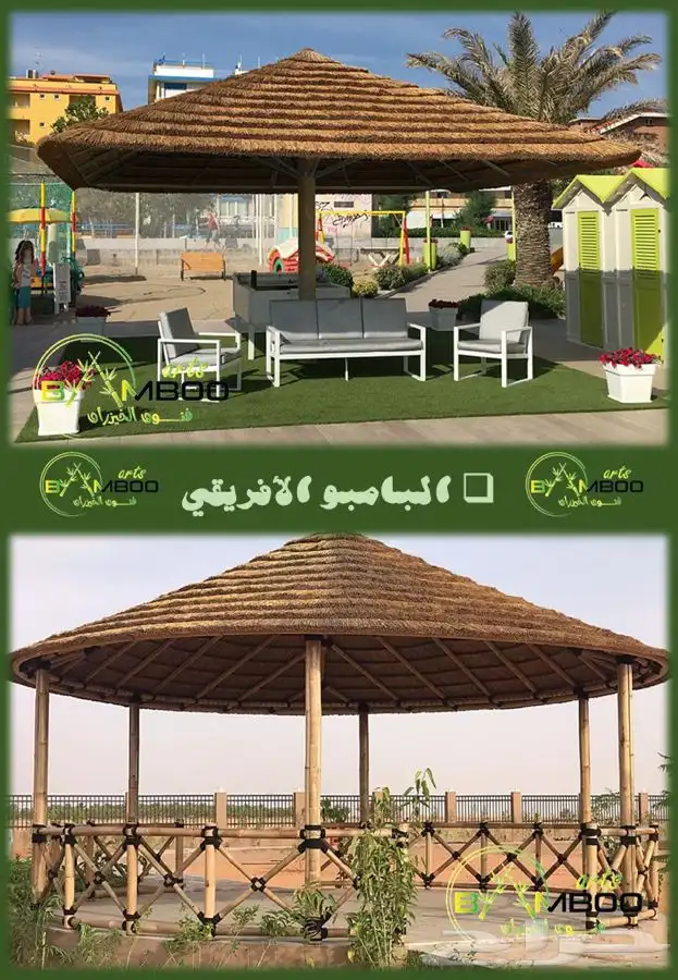 بابمو خيزران بالجمله 29