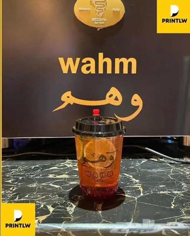 طباعة كاسات ورقية وبلاستيكية بمختلف المقاسات والالوان 3