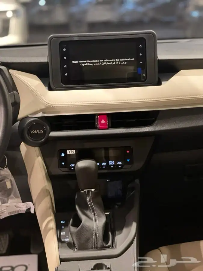 يارس واى بلس 2026 8