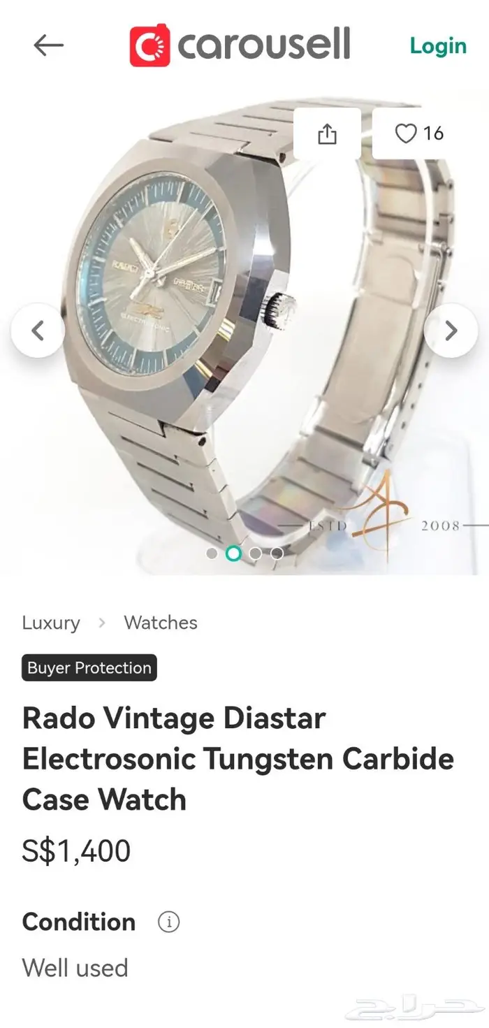 ساعه رادو Rado فنتدج 12