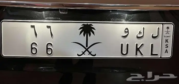 لوحه بشعار جديد 66 0