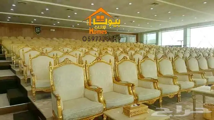 اثاث ملكي درجة اولى لقصور الافراح بافضل الاسعار في السعوديه 10