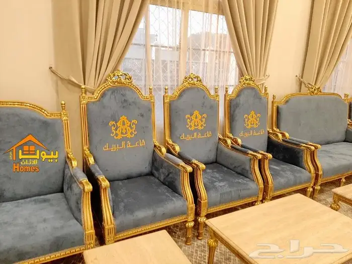 اثاث ملكي درجة اولى لقصور الافراح بافضل الاسعار في السعوديه 3